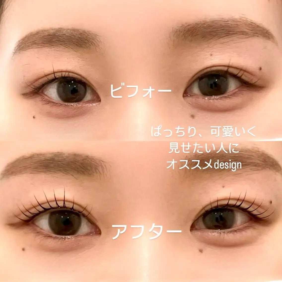 マツエク・マツパ 束感まつ毛 パリジェンヌラッシュリフト まつげパーマ 一重×まつ毛パーマ 束感まつげ｜ユキ 高評価｜堀江のマツエク・マツパデザイン
