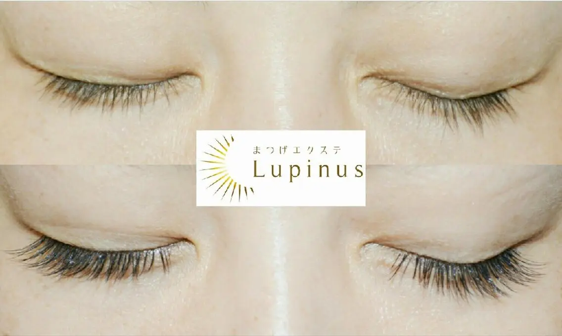 まつエク マツエク・マツパ ナチュラル Lupinus 国立店のマツエク・マツパデザイン