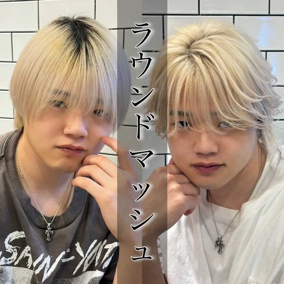 ✨【リピータークーポン】メンズカット&リタッチ&オンカラー✨ ※ケア剤補修剤込み ※ホワイト系した方絶対これで🙏の写真