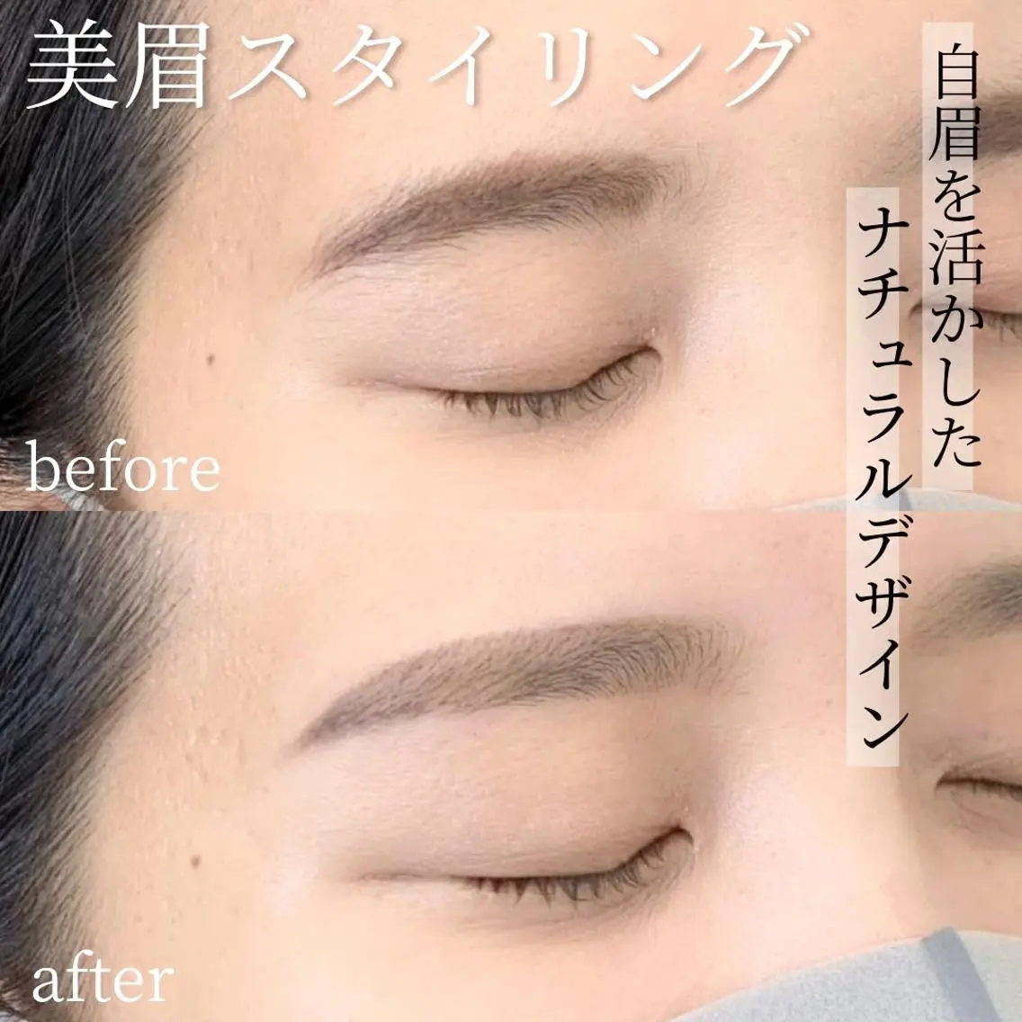アイブロウ ワックス脱毛 眉カット その他(アイブロウ) WHITE EYE 🤍Mayukaの眉毛・アイブロウイメージ