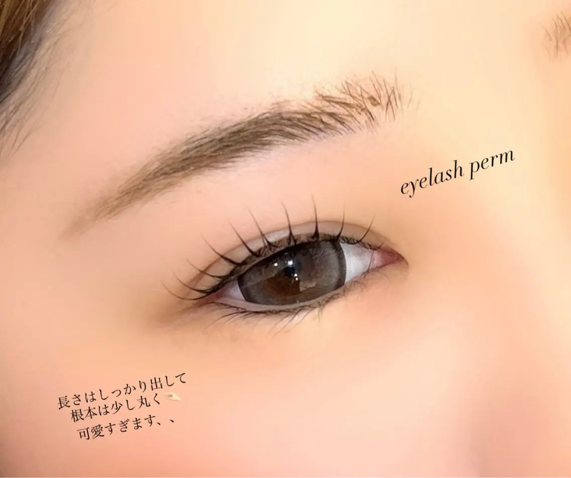 【まつ毛カール🎀🪄】パリジェンヌにも⭕️可愛いくっきりカールもナチュラルカールももちろんできます🎶の写真