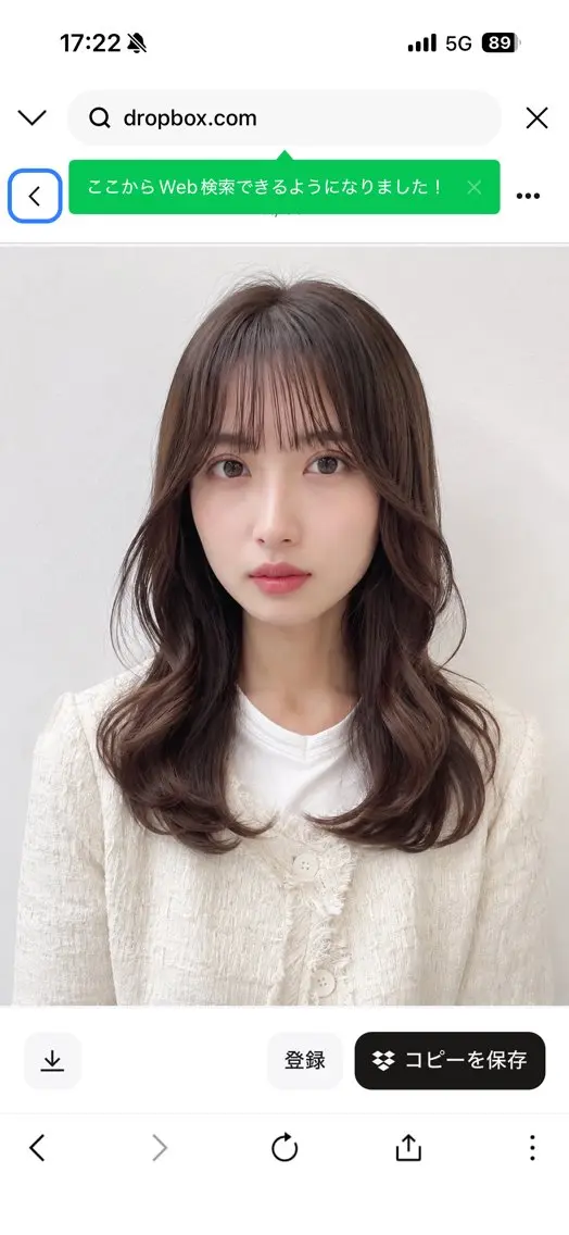 セミロング blossom 神田一瑳のヘアスタイル
