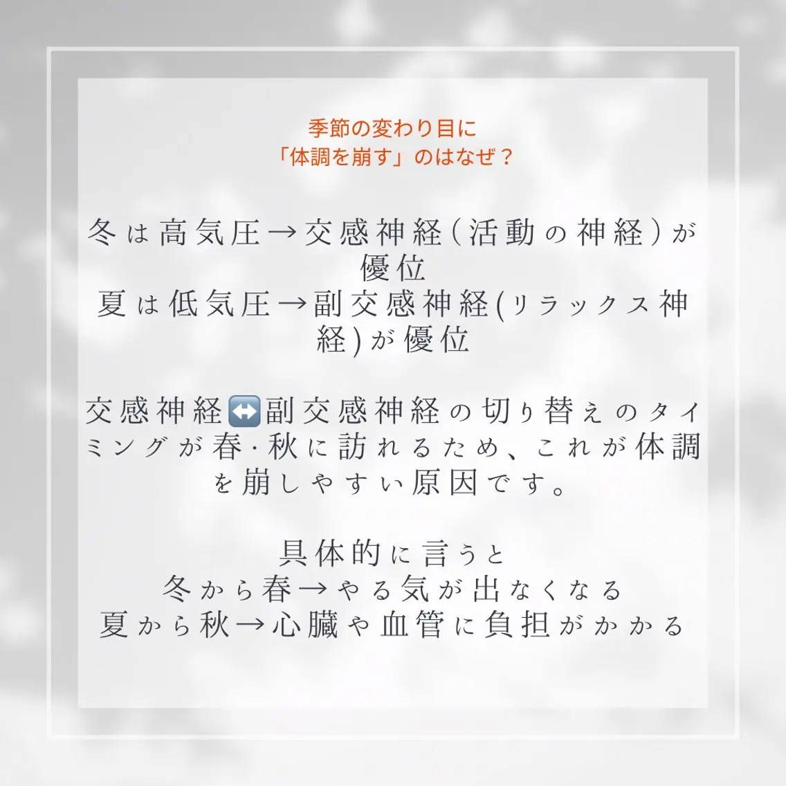 その他 小顔&美肌 サロンLINKAのエステ・リラクイメージ
