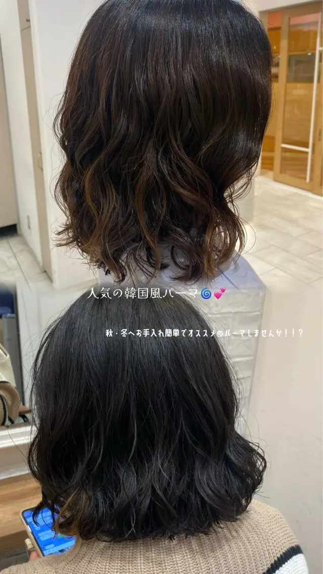パーマ 🇰🇷韓国風カラー ひかるのヘアスタイル