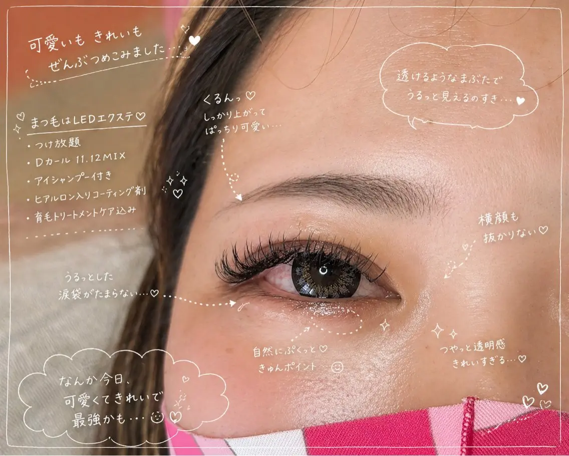 マツエク・マツパ マツエク charis✳︎ kiのマツエク・マツパデザイン
