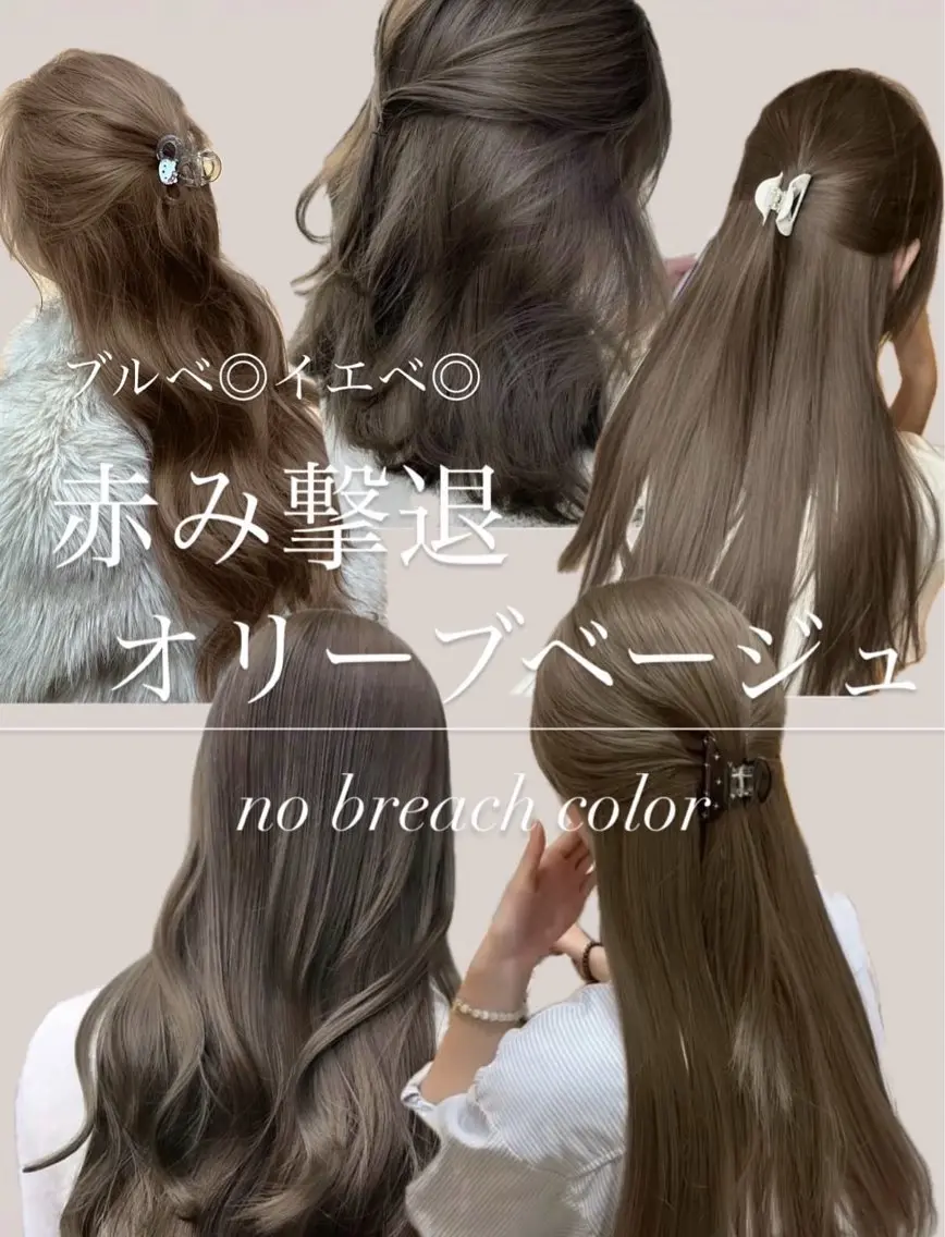 ロング 髪質改善/ TECHIのヘアスタイル