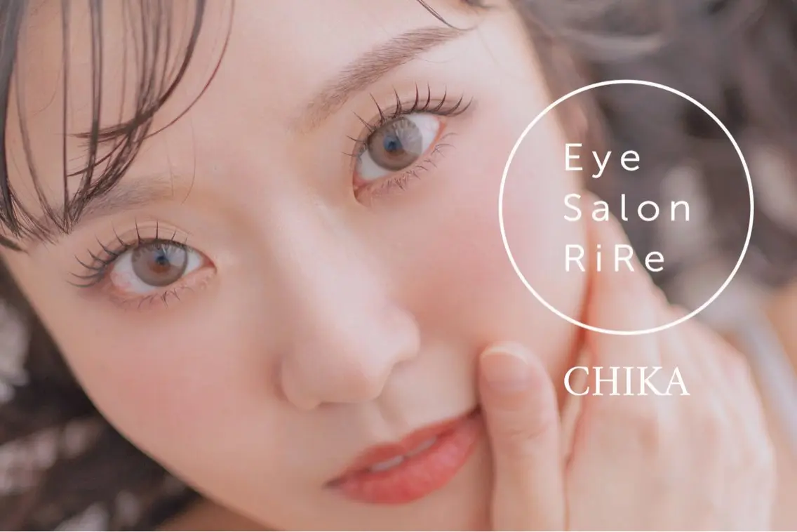 マツエク・マツパ まつげパーマ RiRe CHIKAのマツエク・マツパデザイン