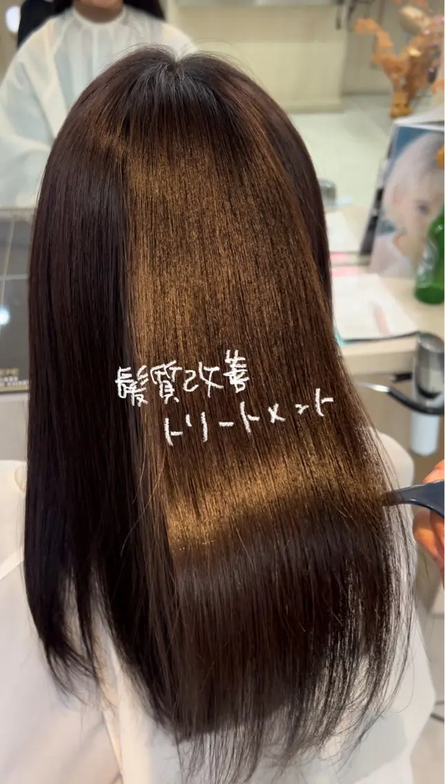 ロング 髪質改善 暖色カラー🪷 オタク美容師🎶のヘアスタイル