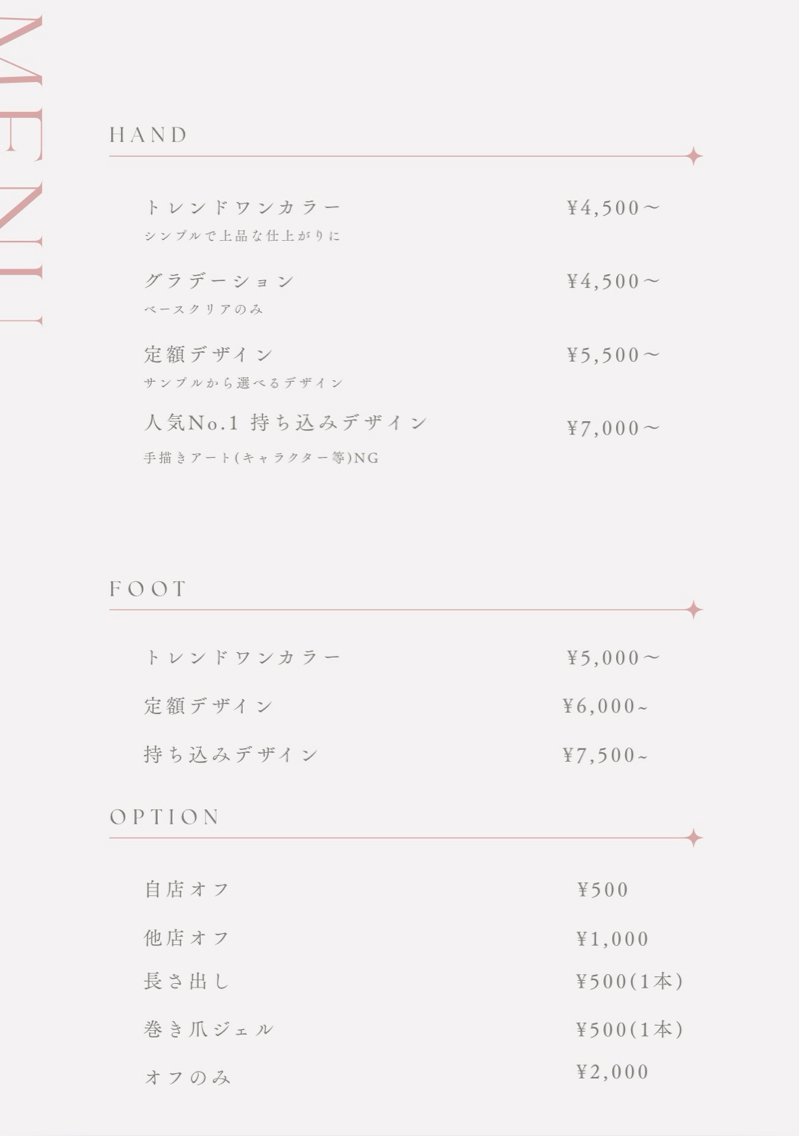 ネイル ハンドネイル 完全プライベート サロンYUZUHAのネイルデザイン