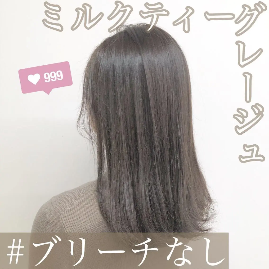 セミロング うる艶/レイヤー 🪞池袋LAND🪞のヘアスタイル