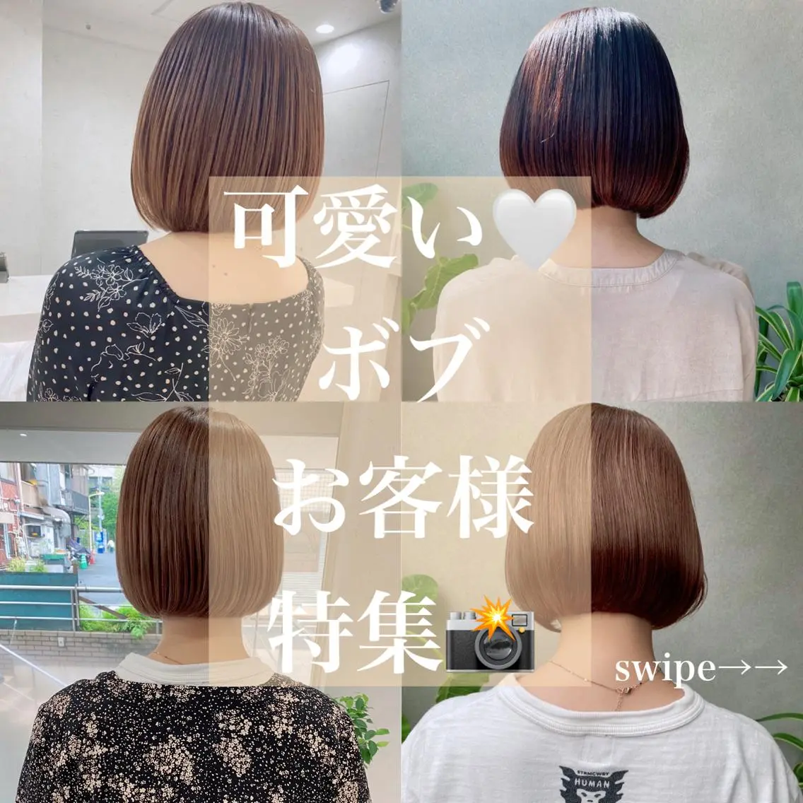 ミディアム カット ヘアカラー トリートメント 韓国風/髪質改善/ ナガヤアキラのヘアスタイル