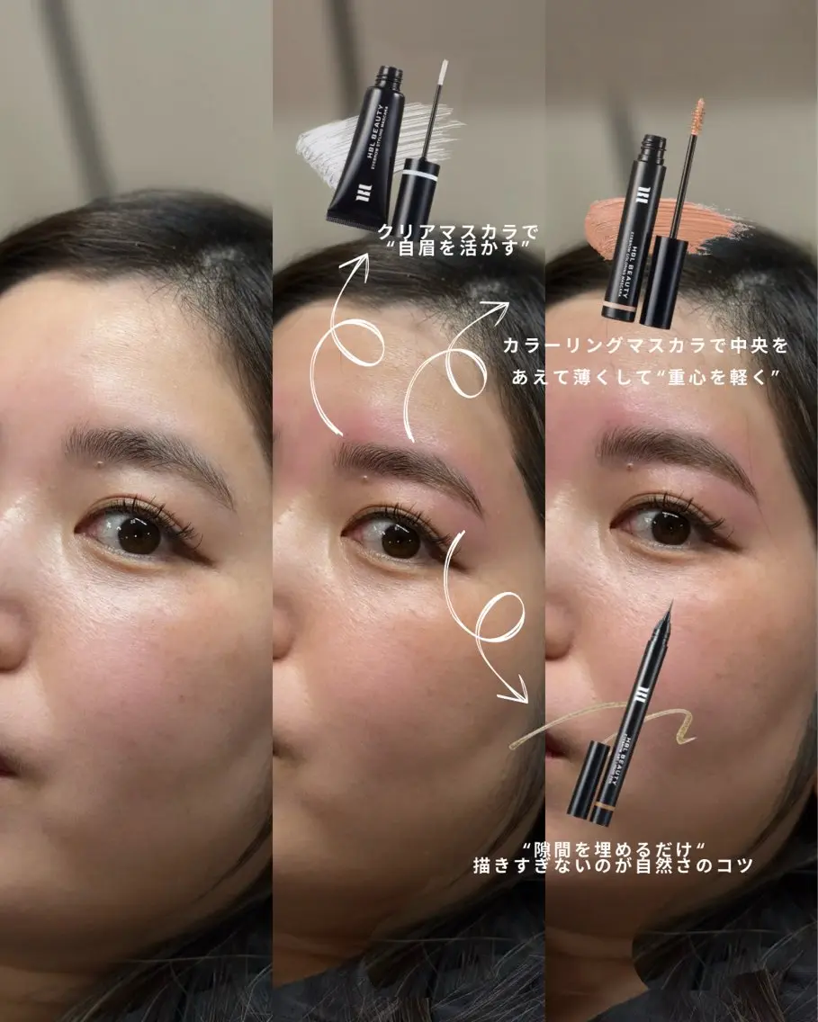 アイブロウ ワックス脱毛 smoky bee｜ HBL/似合わせ眉の眉毛・アイブロウイメージ