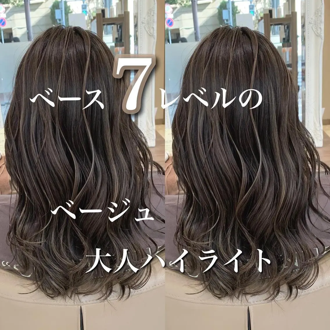 セミロング カラー ヘアアレンジ 白髪ぼかしハイライト 茗荷谷駅徒歩2分のヘアスタイル