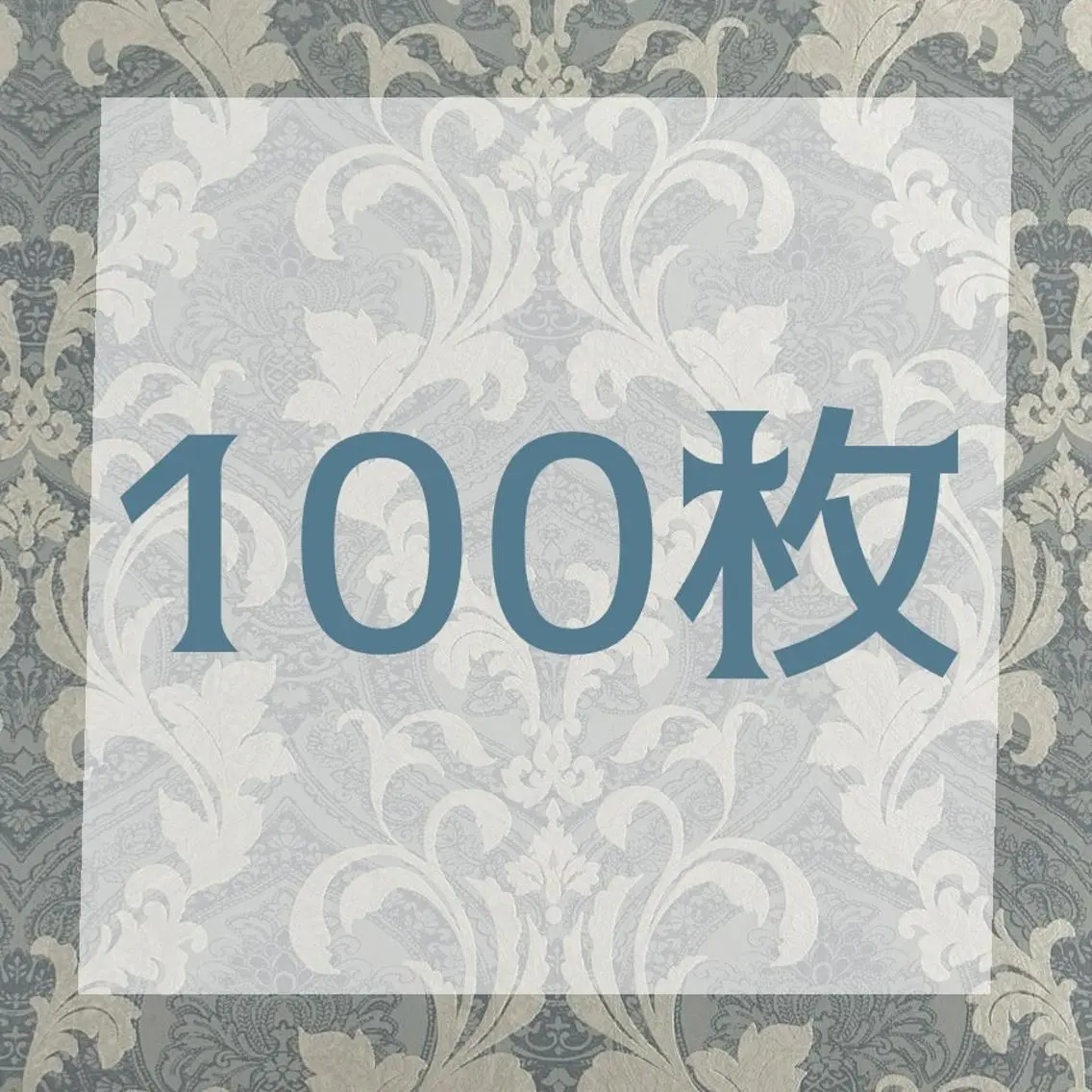 期間限定 衝撃価格❣️ 100%人毛シールエクステ(52cm ヘソ下)100枚の写真
