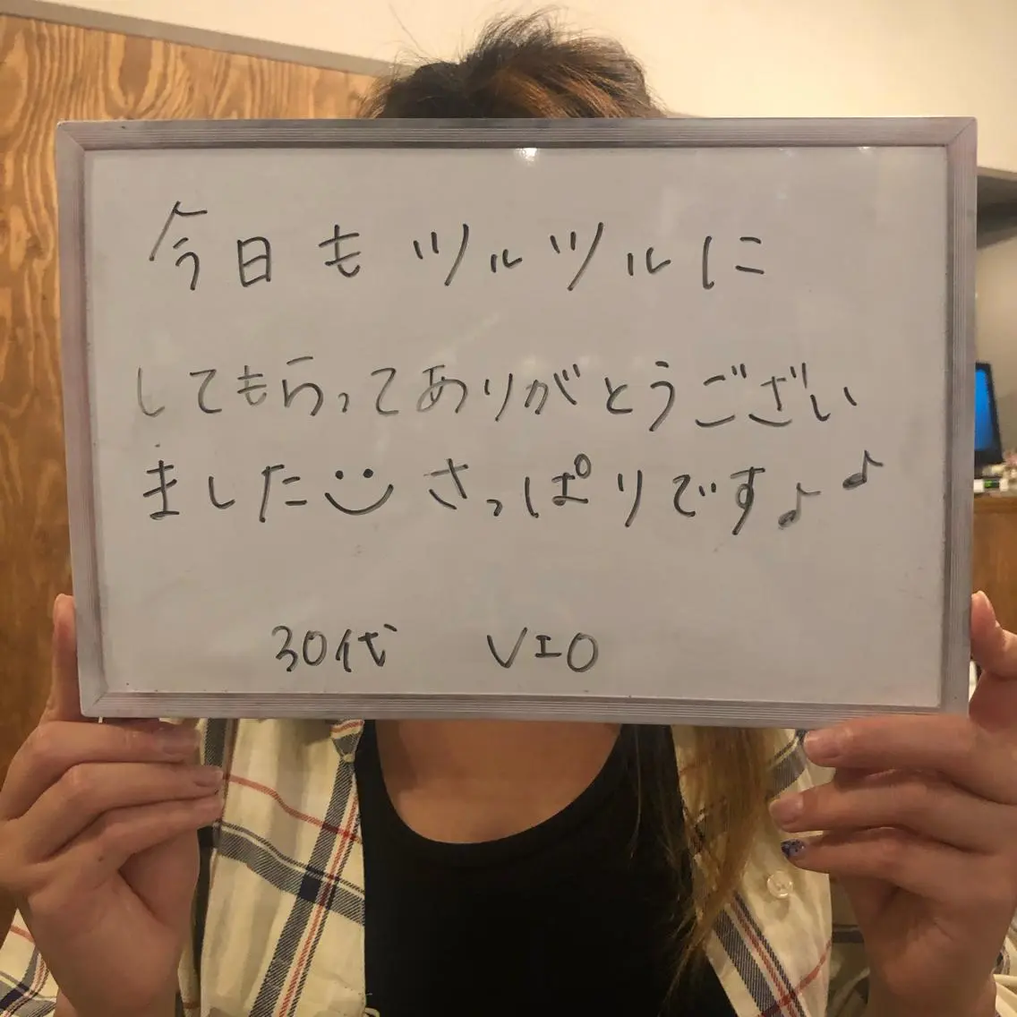 ネイル Re.lien 白子菜美のエステ・リラクイメージ