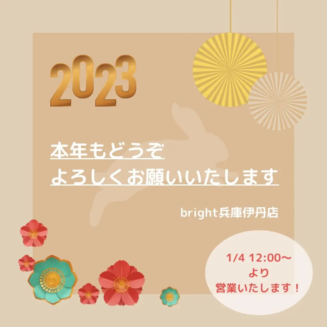 メンズ その他 武元 奈津美のその他イメージ