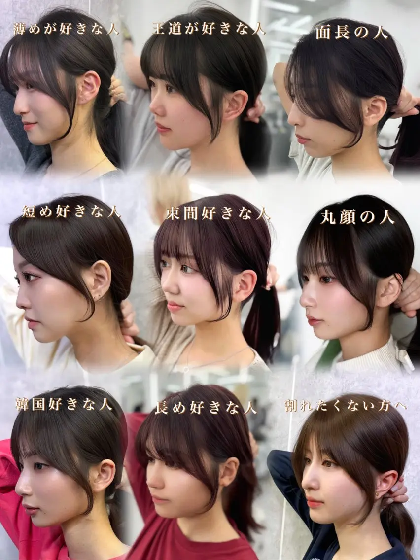 🉐人気No.3クーポン🩵顔周りカット➕透明感カラー➕表面コーティングトリートメント➕コテ巻き当日予約⭕️の写真