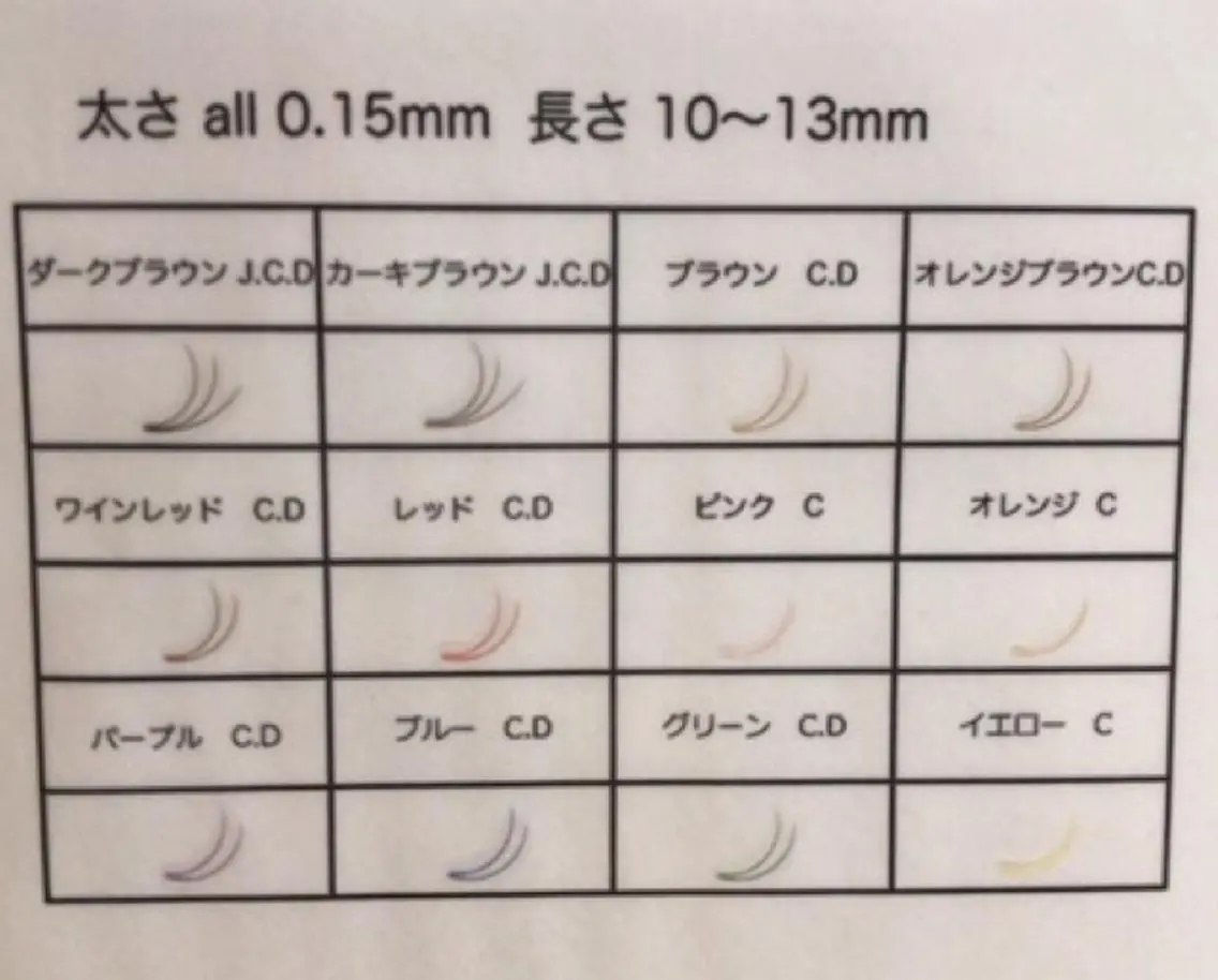 マツエク・マツパ eight eyelashの眉毛・アイブロウイメージ