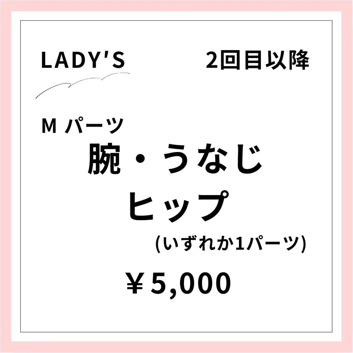 メンズ&レディース Rnk.salonのその他イメージ