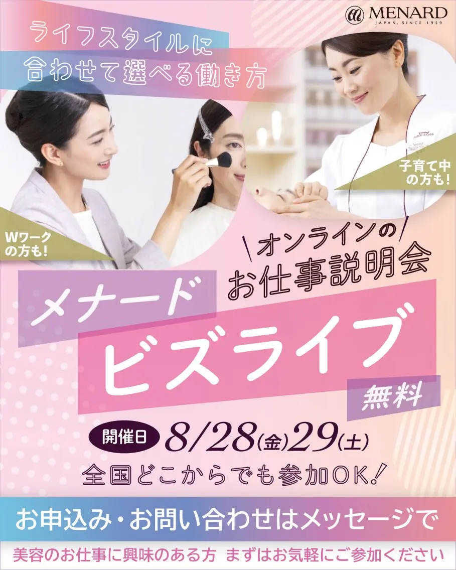 小倉 麻由のエステ・リラクイメージ