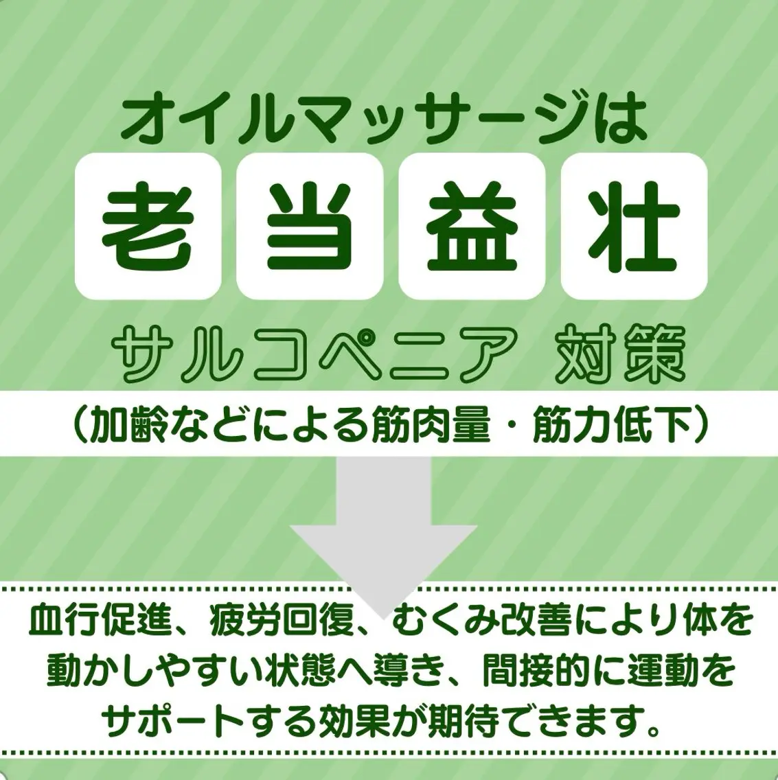 プライベートサロン ドロシーのエステ・リラクイメージ