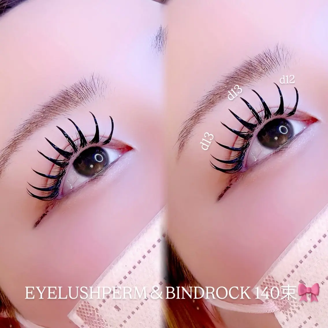 マツエク・マツパ eyesalon LANAのマツエク・マツパデザイン