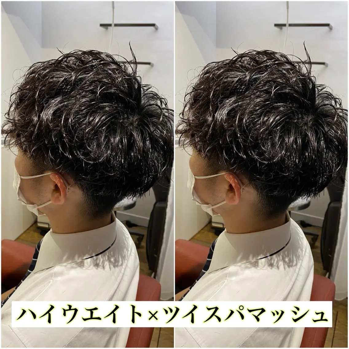 ショート パーマ メンズ カット パーマ ⭕️メンズパーマ⭕️ 山口 裕太郎のヘアスタイル