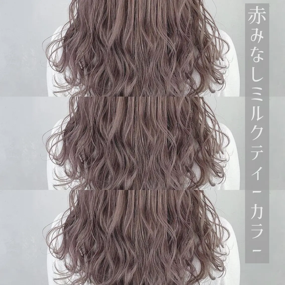 セミロング カラー ヘアカラー トリートメント ⚜️艶髪お任せ⚜️ ⚜️米澤⚜️のヘアスタイル
