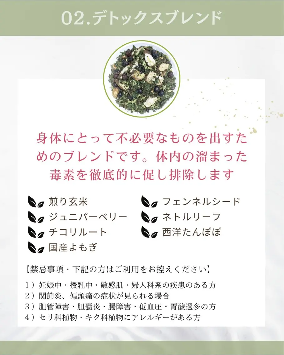 エステ 美肌サロン💎ハーブ ピーリング🌿ルプレのエステ・リラクイメージ