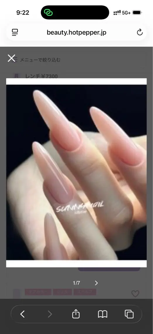 ネイル Sunny nail かおりのネイルデザイン