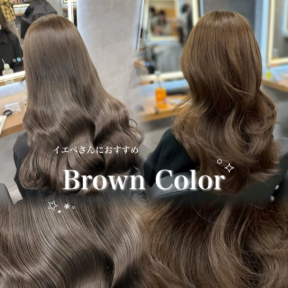 カラー 札幌韓国風艶カラー 🎀𝐒𝐀𝐇𝐎のヘアスタイル