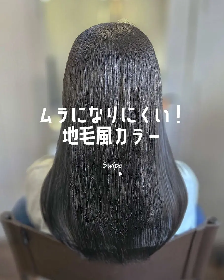 ロング カラー カット ヘアカラー トリートメント terra✂️川嶋 大輔のヘアスタイル