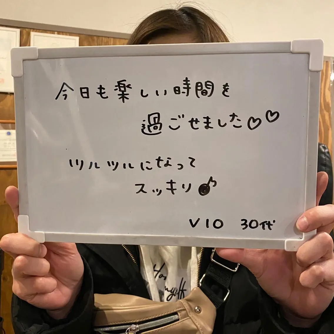 Re.lien 白子菜美のエステ・リラクイメージ