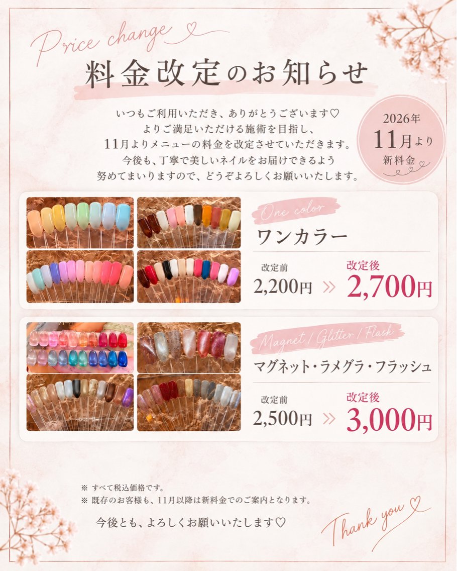ネイル 🤍大人シンプル🤍 船橋駅近 nailのネイルデザイン