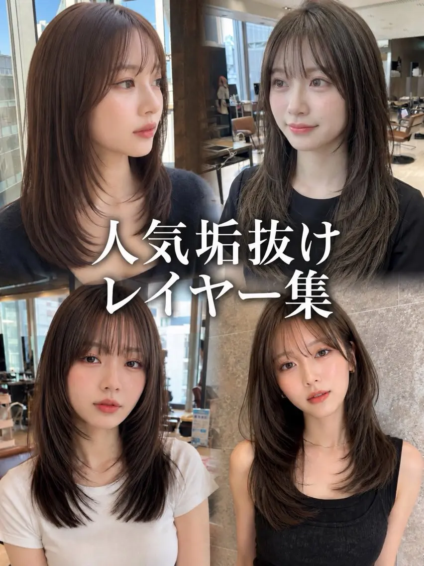 セミロング カット ヘアカラー 透明感カラー/韓国レ イヤー/宮下知也のヘアスタイル