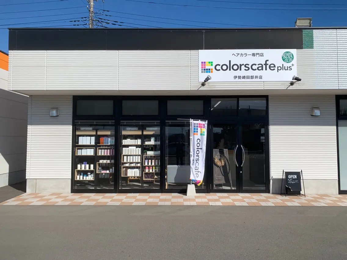 髪質改善カラーズ カフェプラスのヘアスタイル