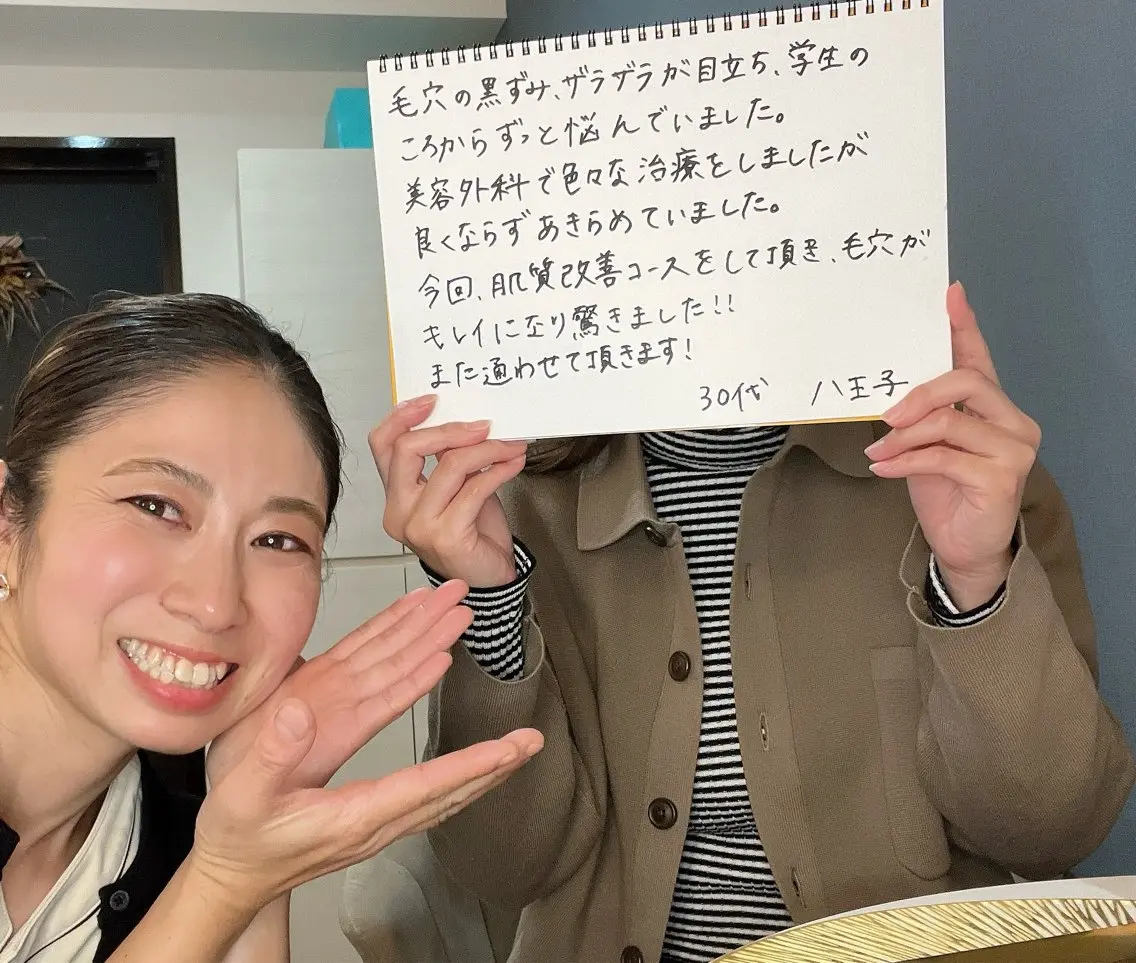 ツヤ肌・美肌サロン (エコル フル)のエステ・リラクイメージ