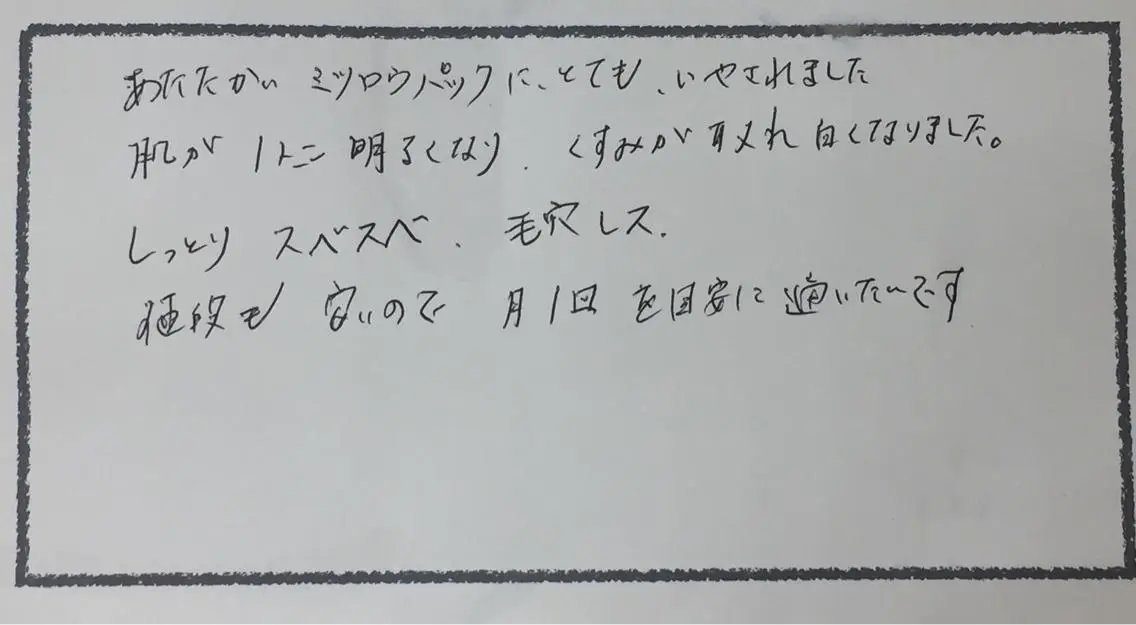 ニキビ跡専門サロン Ainaのエステ・リラクイメージ