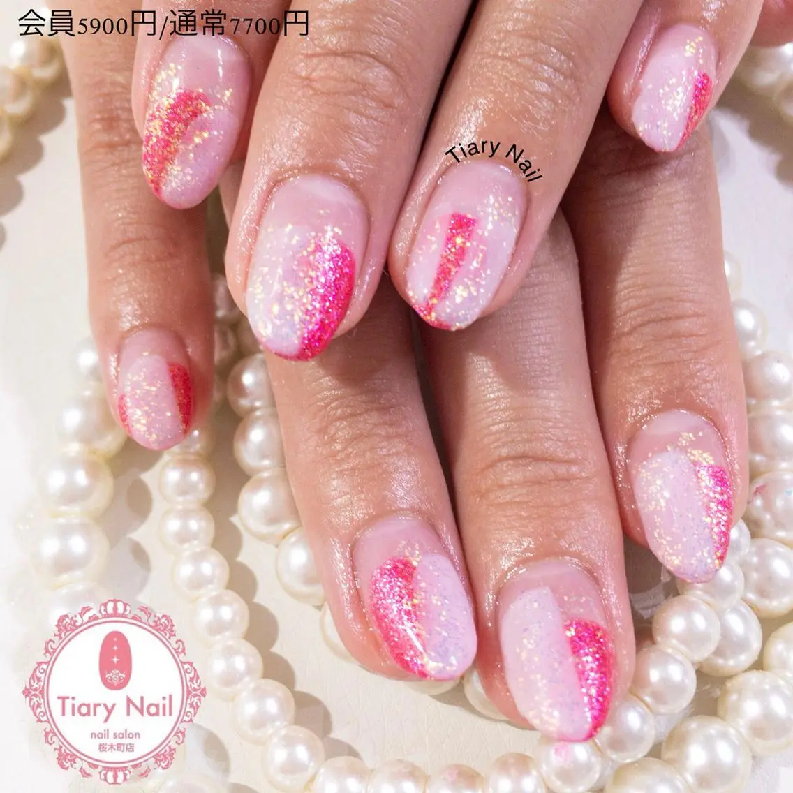 ネイル オーロラネイル ラメ(グリッター) ピンク TiaryNail まほのネイルデザイン