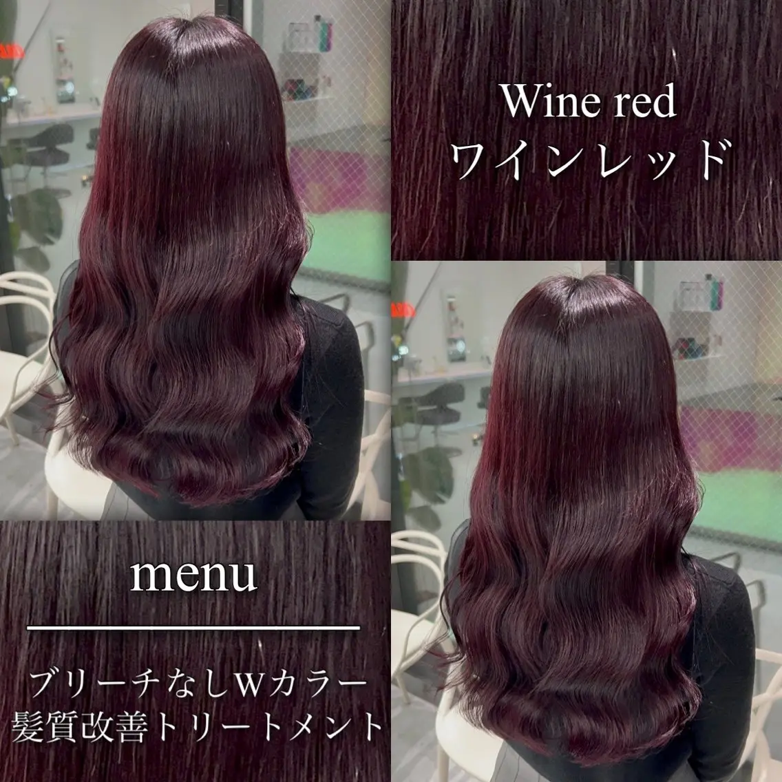 ロング カラー ヘアアレンジ ヘアカラー ブリーチなしの達人 🌈KAITOのヘアスタイル
