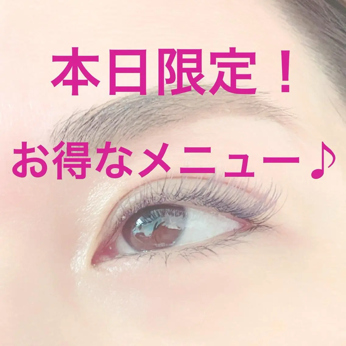 マツエク・マツパ Indigo 鈴木のマツエク・マツパデザイン