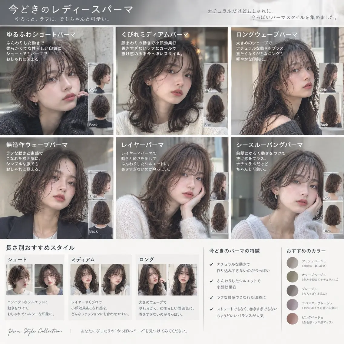 パーマ カット パーマ 椎木 優斗のヘアスタイル