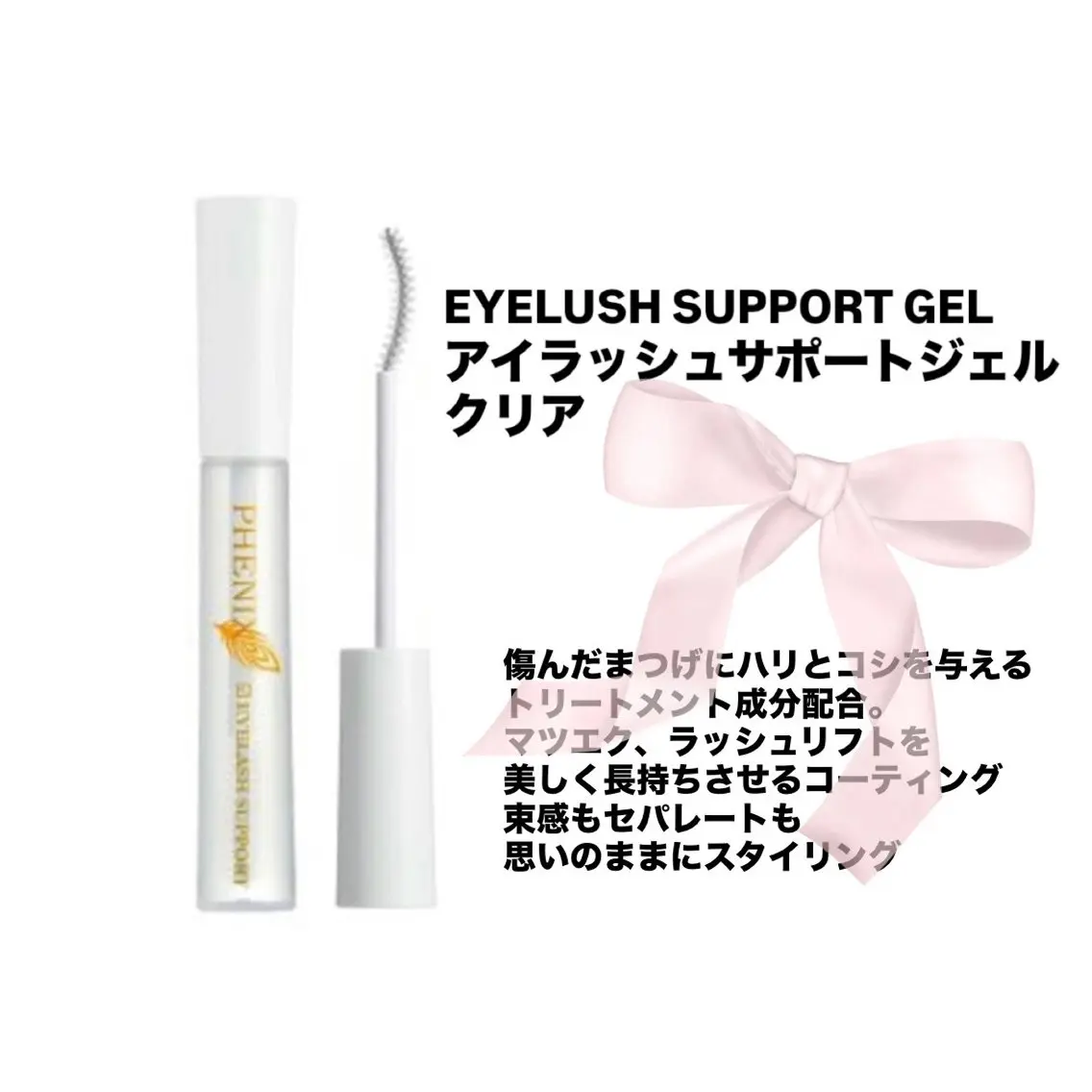 マツエク Lupines Asahi🔆のマツエク・マツパデザイン