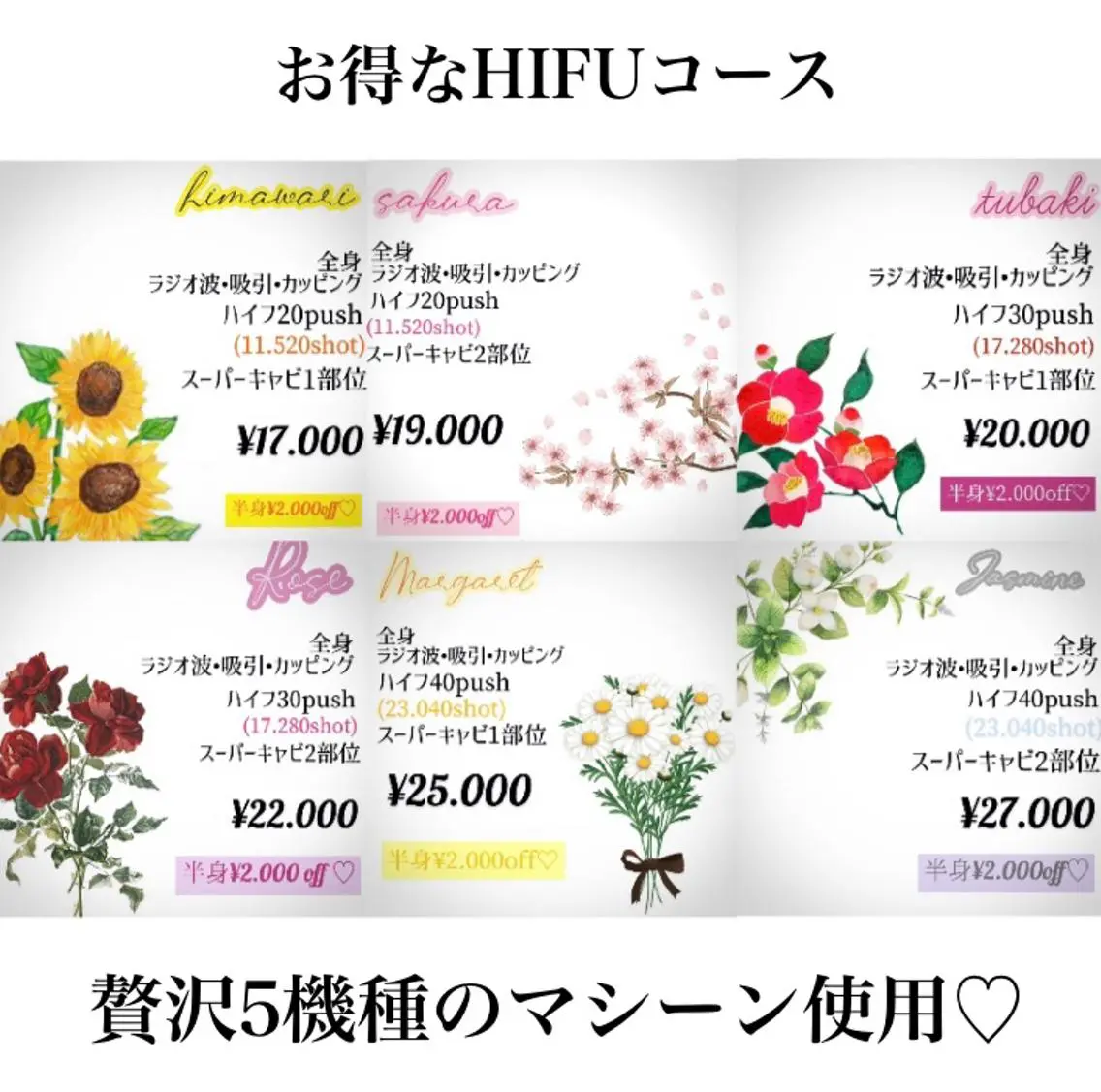 a  room salonのエステ・リラクイメージ