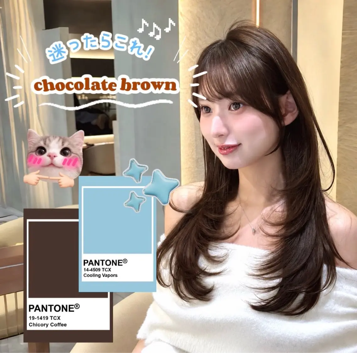 ロング カラー カット ヘアカラー トリートメント 似合わせトレンドヘア /髪質改善🩵廣戸楓のヘアスタイル