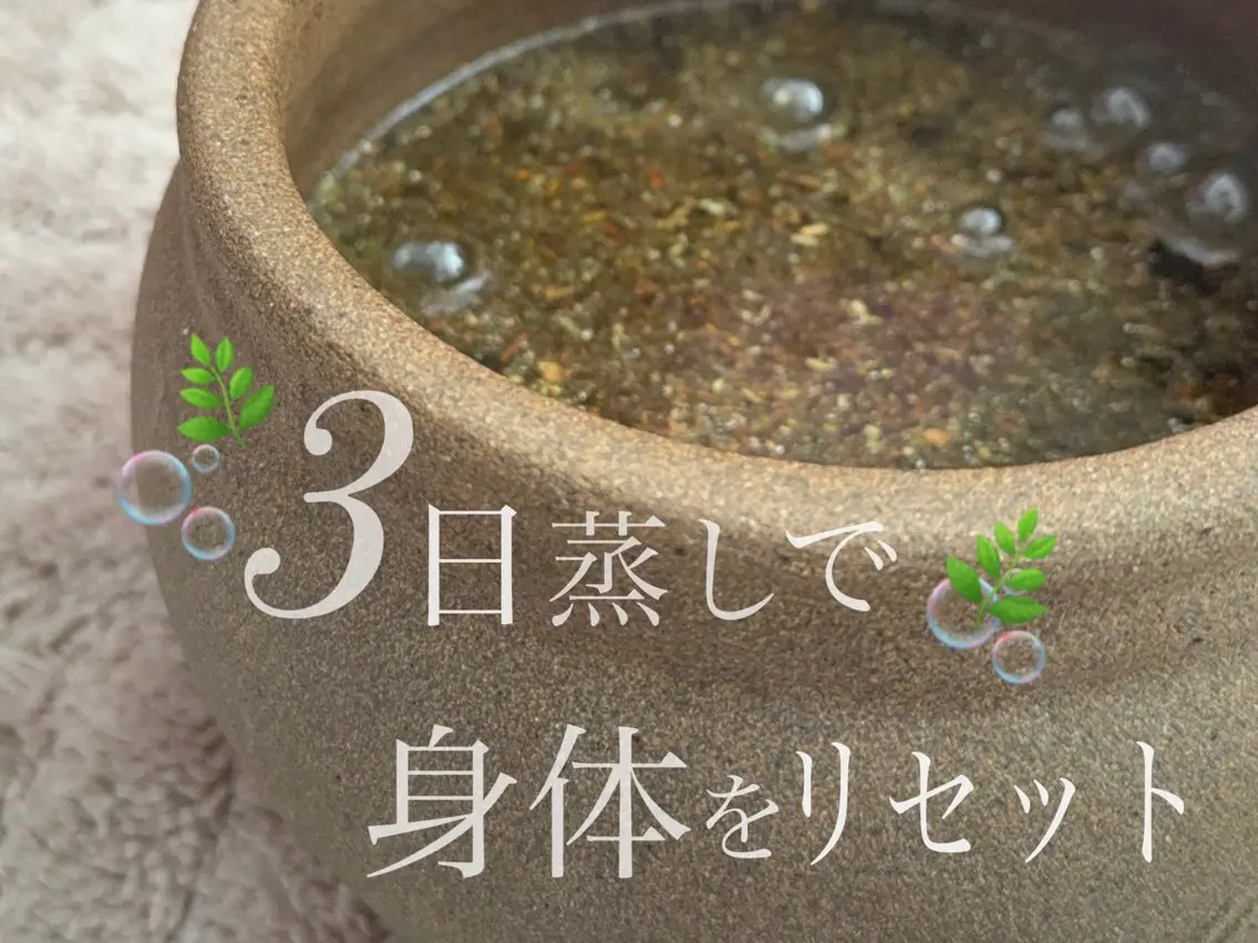 リラク richeri tomoのエステ・リラクイメージ