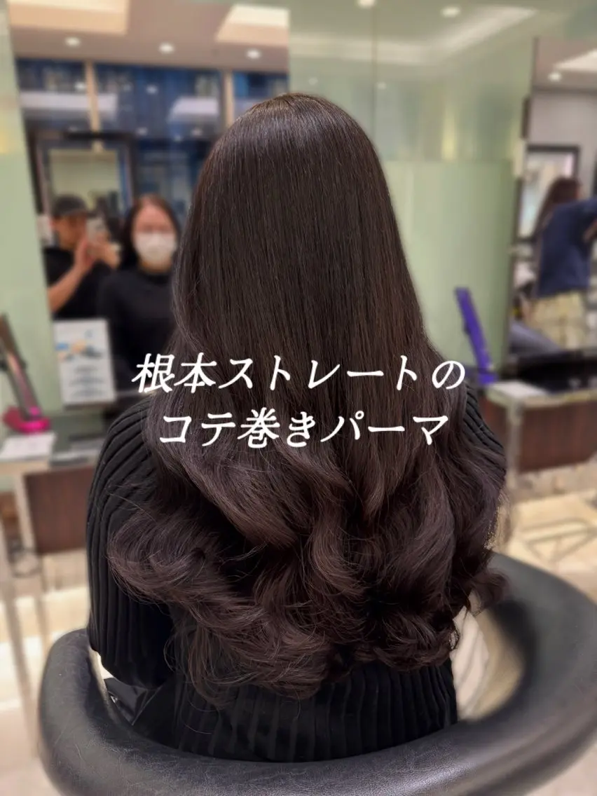 ロング パーマ 伸ばしかけ 髪質改善 韓国風ヘア ロング トリートメント カット パーマ 縮毛矯正 コテ巻きパーマ 藤野佑成のヘアスタイル
