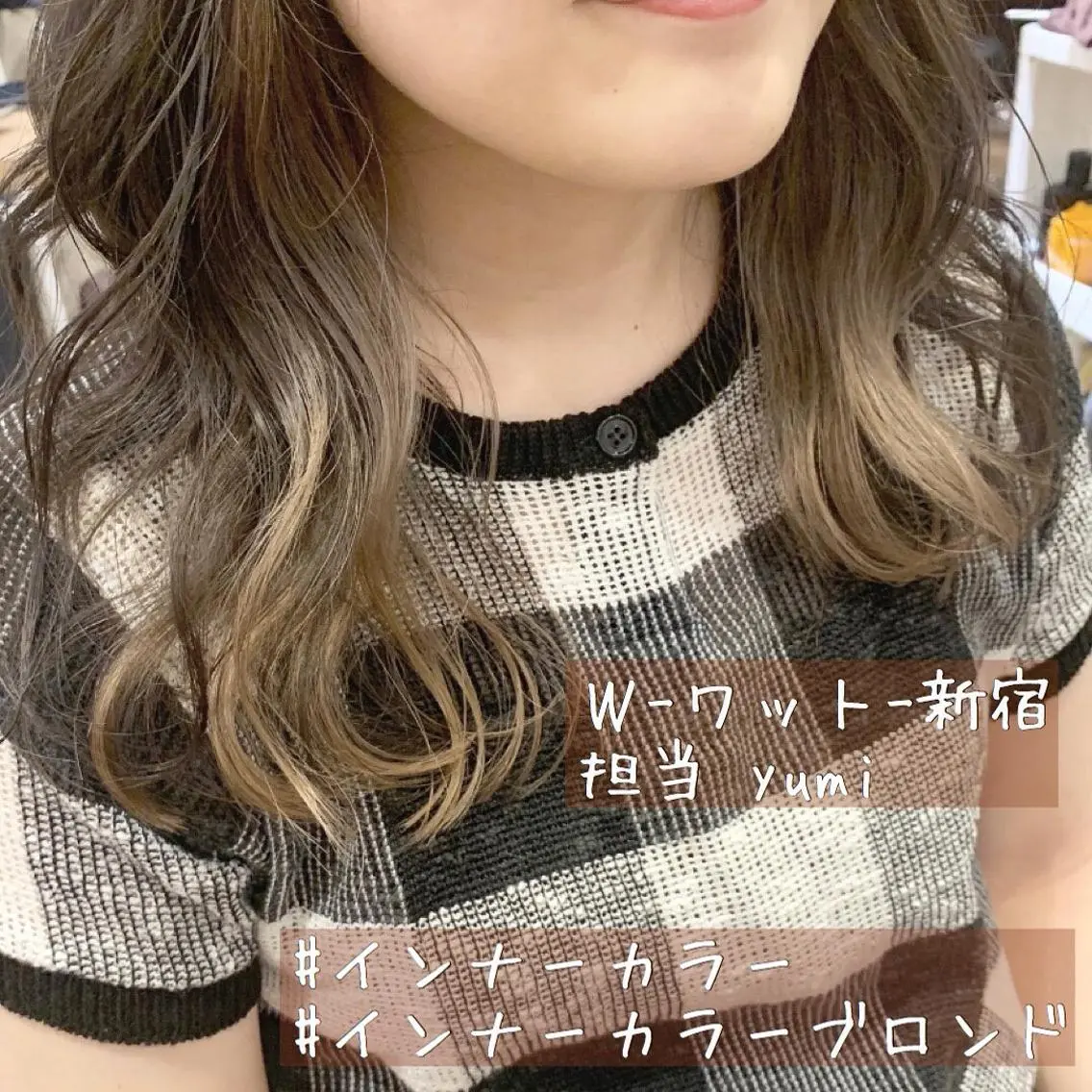 セミロング ヘアカラー 新宿駅近♡友達とOK 🦋W -ワット -のヘアスタイル