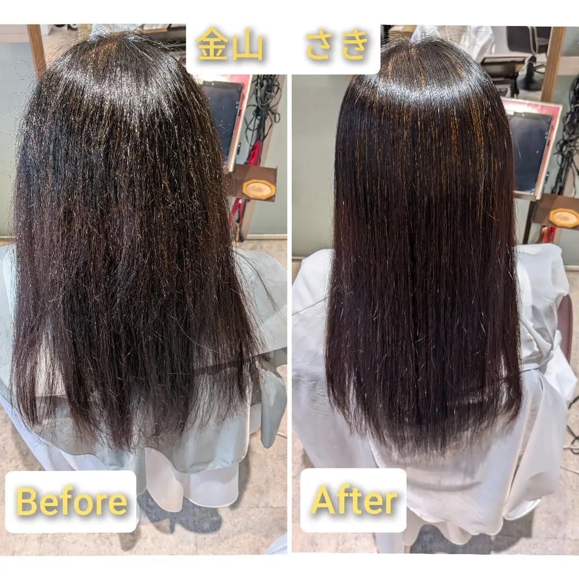 縮毛矯正+システムトリートメントの写真