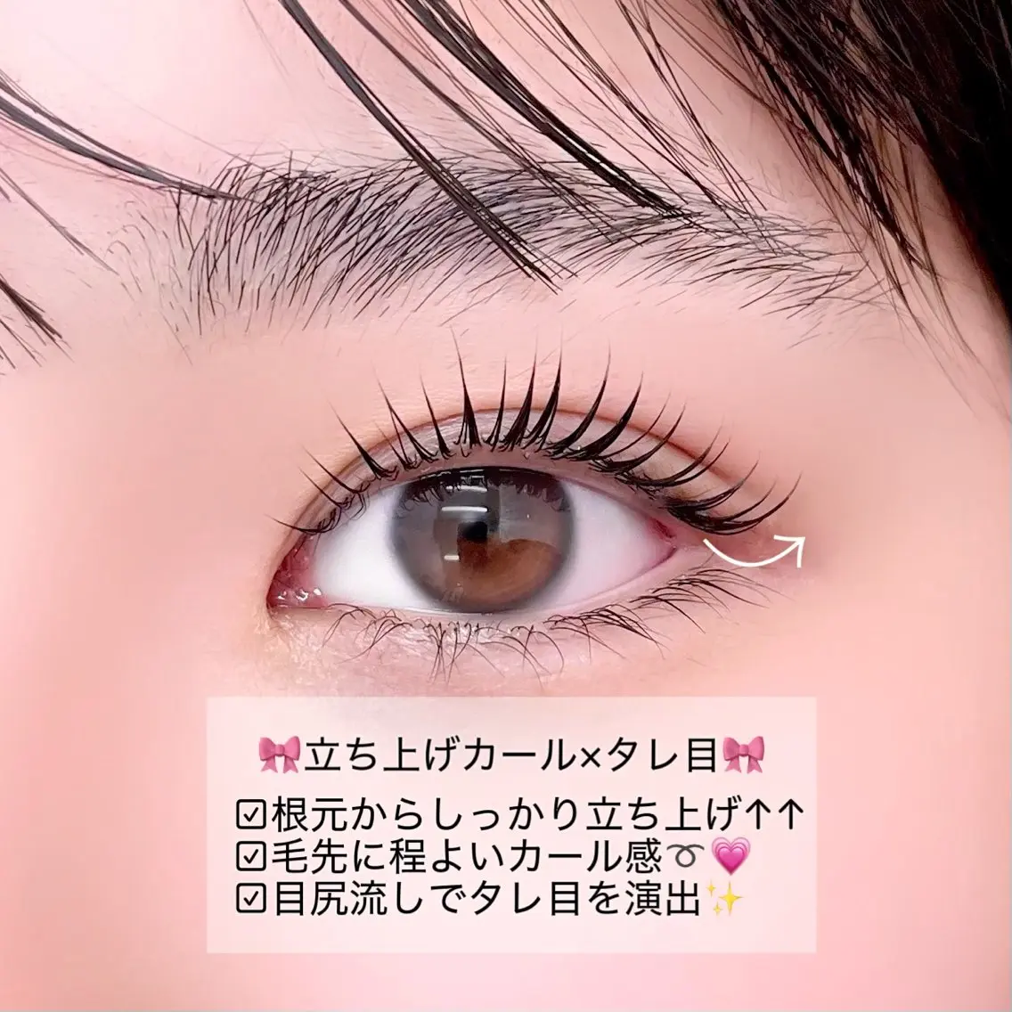 マツエク・マツパ 一重×まつ毛パーマ 🌙Rebecca ERINA🐈⬛のマツエク・マツパデザイン